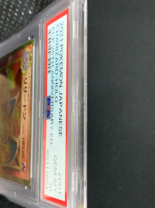 リザードン LV.76 HP120 ポケモンカード 001/025 s8a-P「25th ANNIVERSARY COLLECTION」 PSA10