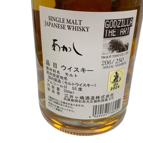 あかし GODZILLA(ゴジラ） ジャパニーズウィスキー 限定品 500ml 55度