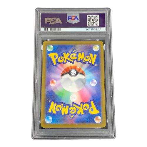 ダークライ VSTAR ポケモンカード 228/172 SAR 「VSTARユニバース」 PSA10