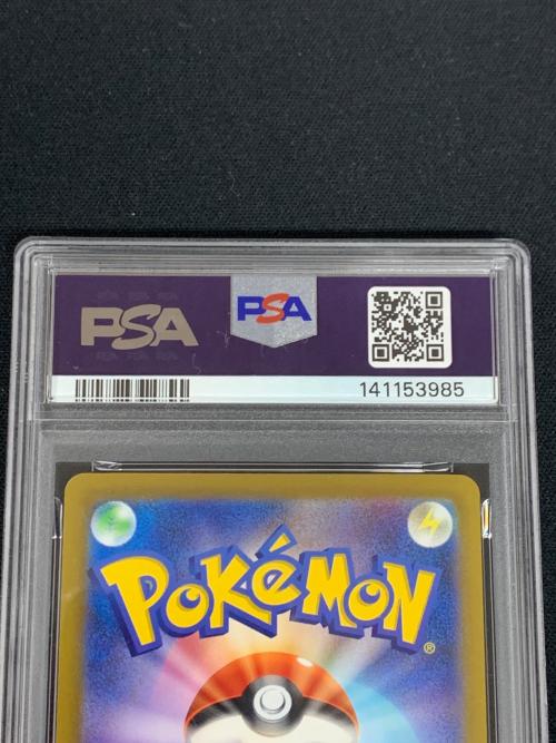 ダークライ VSTAR ポケモンカード 228/172 SAR 「VSTARユニバース」 PSA10