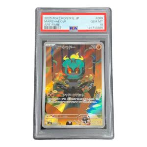 マーシャドー ポケモンカード 069/063 AR m1L「メガブレイブ」 PSA10