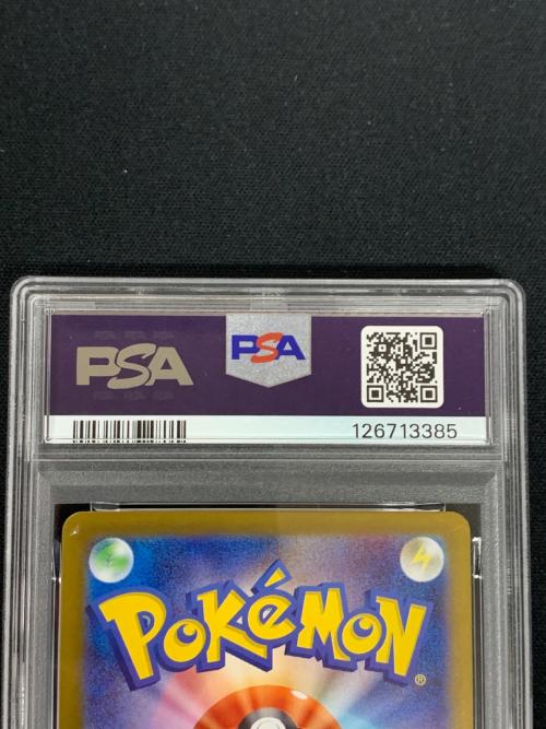 マーシャドー ポケモンカード 069/063 AR m1L「メガブレイブ」 PSA10