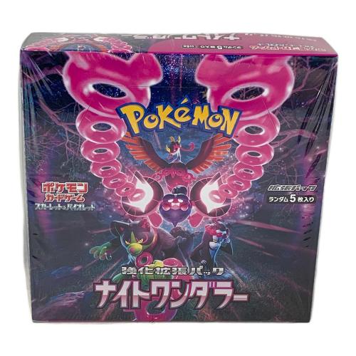 強化拡張パック ナイトワンダラー ポケモンカードBOX スカーレット＆バイオレット sv6a