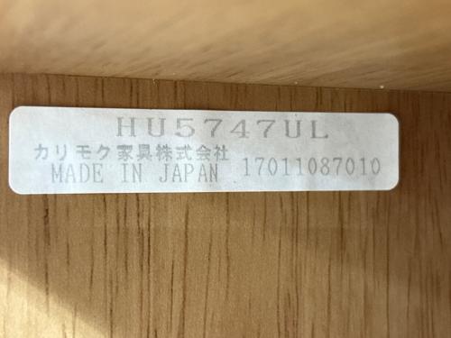 karimoku (カリモク) サイドボード HU5747UL
