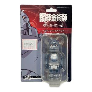 MEDICOM TOY（メディコムトイ） BEAR BRICK (ベアブリック) 鋼の錬金術師 嘆きの丘（ミロス）の聖なる星 アルフォンス・エルリック フィギュア