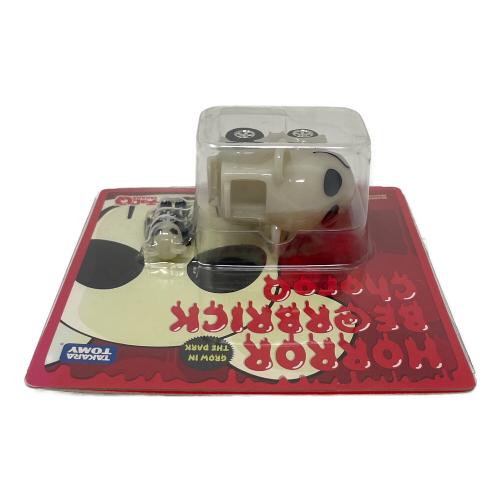 MEDICOM TOY（メディコムトイ）TAKARA TOMY（タカラトミー） BEAR BRICK (ベアブリック) HORROR（ホラー） チョロQ スカル
