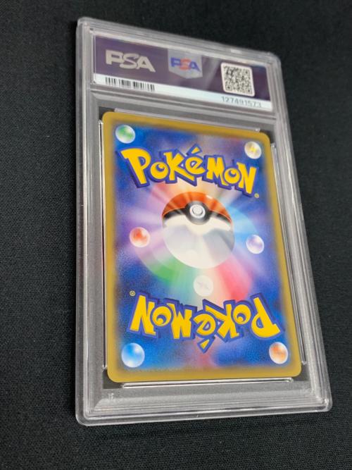 サトシのピカチュウ ポケモンカード 076/SM-P PROMO（プロモ） PSA10
