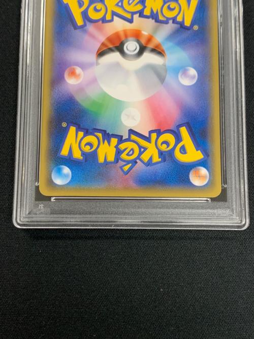 サトシのピカチュウ ポケモンカード 076/SM-P PROMO（プロモ） PSA10