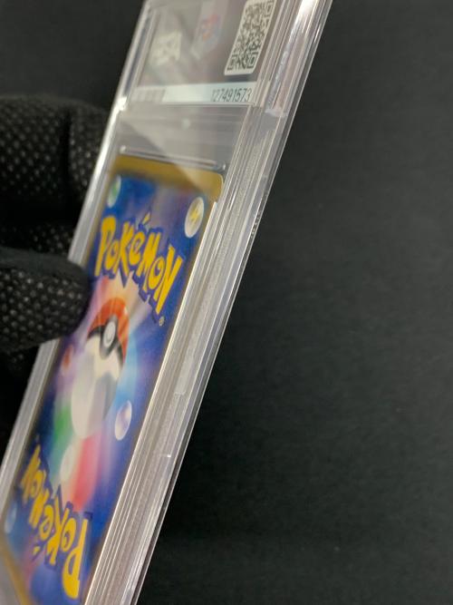 サトシのピカチュウ ポケモンカード 076/SM-P PROMO（プロモ） PSA10