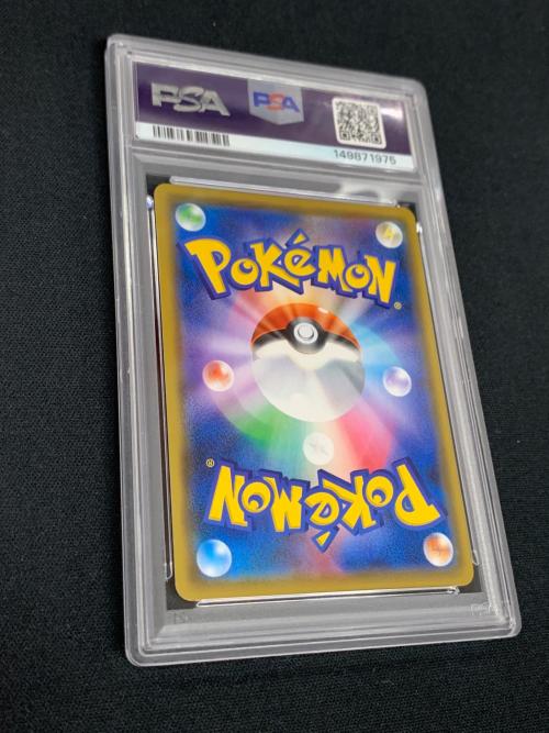 アルセウス＆ディアルガ＆パルキア ポケモンカード 100/095 SR sm12「オルタージェネシス」 PSA10