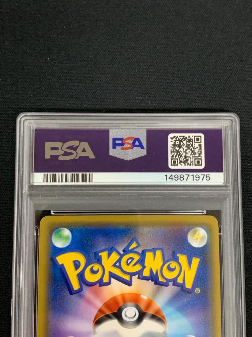 アルセウス＆ディアルガ＆パルキア ポケモンカード 100/095 SR sm12「オルタージェネシス」 PSA10
