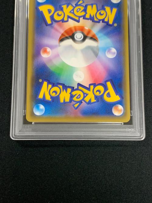 アルセウス＆ディアルガ＆パルキア ポケモンカード 100/095 SR sm12「オルタージェネシス」 PSA10