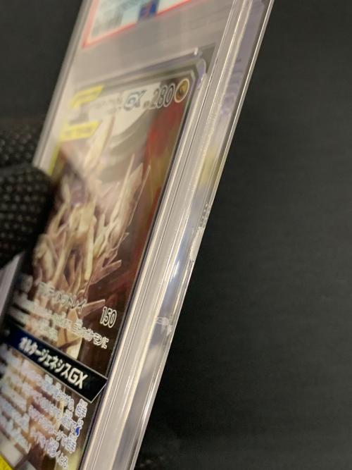 アルセウス＆ディアルガ＆パルキア ポケモンカード 100/095 SR sm12「オルタージェネシス」 PSA10