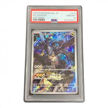 POKEMON ポケモン トレーディングカード【中古】 カメックスex 202/165 SAR ポケモンカード｜トレファクONLINE