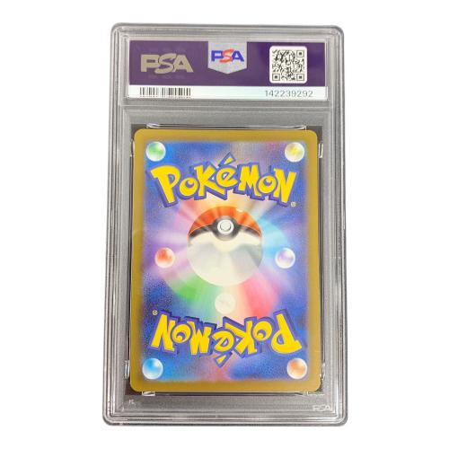 Nのゼクロム ポケモンカード 210/193 AR m2a「MEGAドリームex」 PSA10