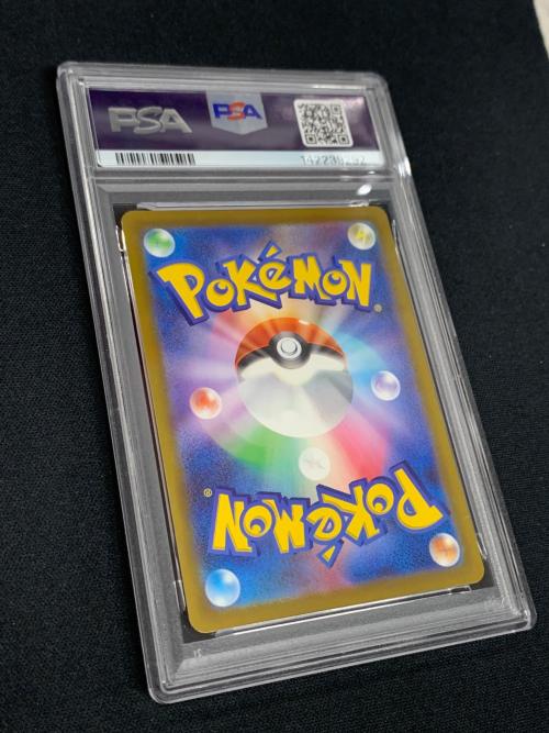 Nのゼクロム ポケモンカード 210/193 AR m2a「MEGAドリームex」 PSA10