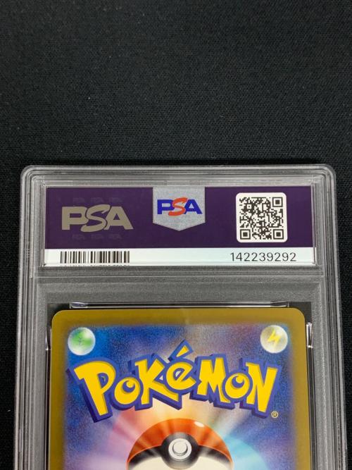 Nのゼクロム ポケモンカード 210/193 AR m2a「MEGAドリームex」 PSA10