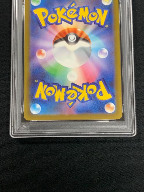 Nのゼクロム ポケモンカード 210/193 AR m2a「MEGAドリームex」 PSA10