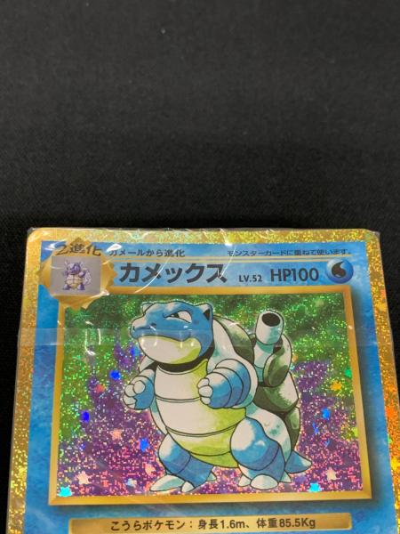 リザードン・カメックス・フシギバナデッキ ポケモンカードCLASSIC3点