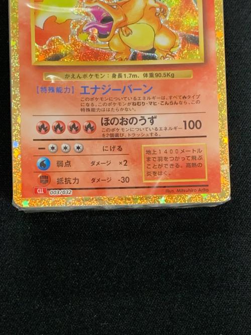 リザードン・カメックス・フシギバナデッキ ポケモンカードCLASSIC3点セット 003/032 CLL・CLK・CLF