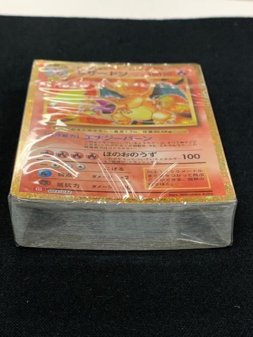 リザードン・カメックス・フシギバナデッキ ポケモンカードCLASSIC3点セット 003/032 CLL・CLK・CLF