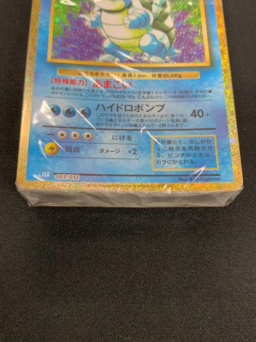 リザードン・カメックス・フシギバナデッキ ポケモンカードCLASSIC3点セット 003/032 CLL・CLK・CLF