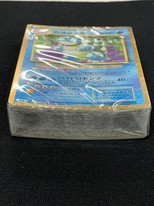 リザードン・カメックス・フシギバナデッキ ポケモンカードCLASSIC3点セット 003/032 CLL・CLK・CLF