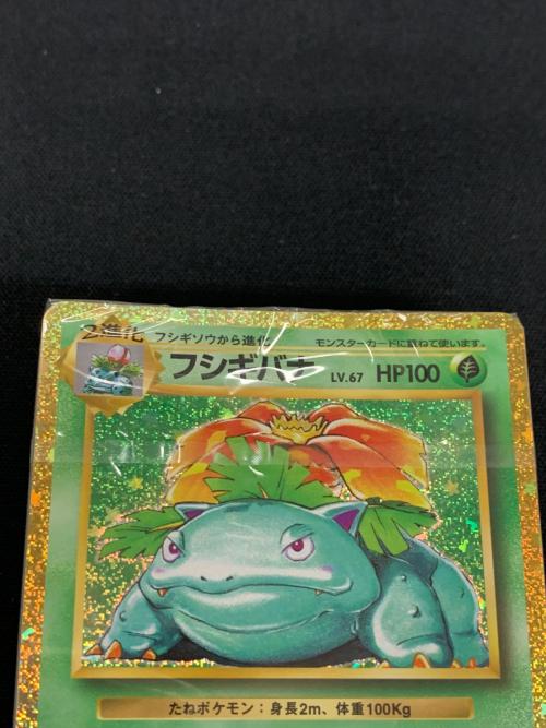 リザードン・カメックス・フシギバナデッキ ポケモンカードCLASSIC3点セット 003/032 CLL・CLK・CLF