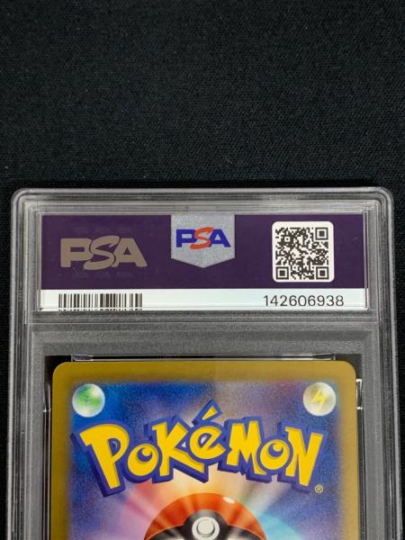ラッキー LV.55 HP120 ポケモンカード 015/032 CLF「Classic」 PSA10