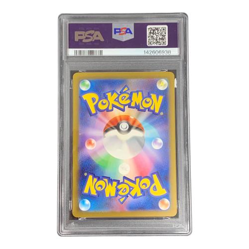 ラッキー LV.55 HP120 ポケモンカード 015/032 CLF「Classic」 PSA10