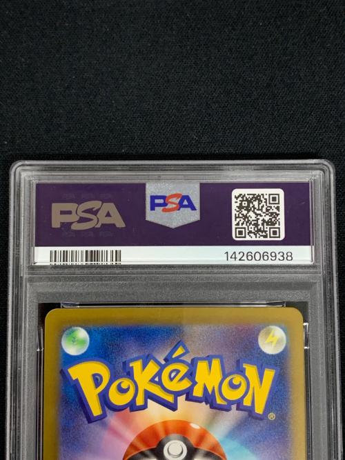ラッキー LV.55 HP120 ポケモンカード 015/032 CLF「Classic」 PSA10
