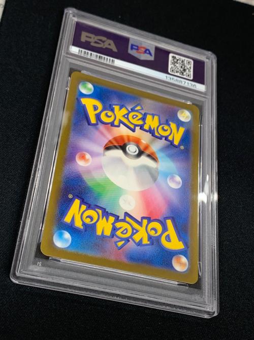 キュウコン ポケモンカード 110/108 AR sv3「黒炎の支配者」 PSA10