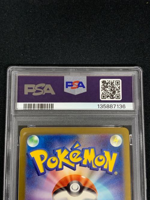 キュウコン ポケモンカード 110/108 AR sv3「黒炎の支配者」 PSA10