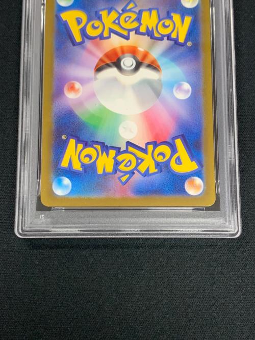 キュウコン ポケモンカード 110/108 AR sv3「黒炎の支配者」 PSA10