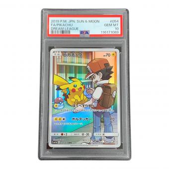 ピカチュウ ポケモンカード 054/049 CHR sm11b「ドリームリーグ」 PSA10