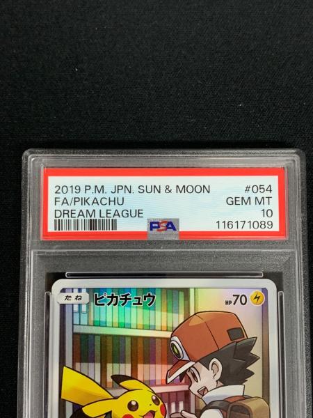ドリームリーグ 9 PSA 054 FA ピカチュウ ピカチュウ sm11b「ドリームリーグ CHR 054/049 ポケモンカード ポケモンカードゲーム