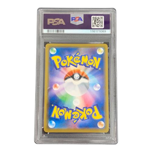 ピカチュウ ポケモンカード 054/049 CHR sm11b「ドリームリーグ」 PSA10