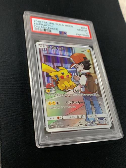 ピカチュウ ポケモンカード 054/049 CHR sm11b「ドリームリーグ」 PSA10