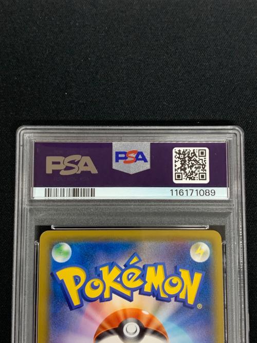 ピカチュウ ポケモンカード 054/049 CHR sm11b「ドリームリーグ」 PSA10