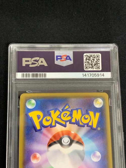 リザードン ポケモンカード 187/184 CHR s8b「VMAXクライマックス」 PSA10