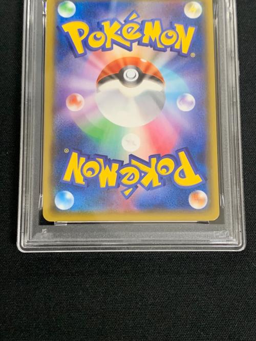 リザードン ポケモンカード 187/184 CHR s8b「VMAXクライマックス」 PSA10