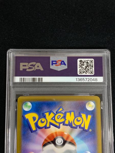 デンチュラ ポケモンカード 031/086 U マスターボールミラー sv11W