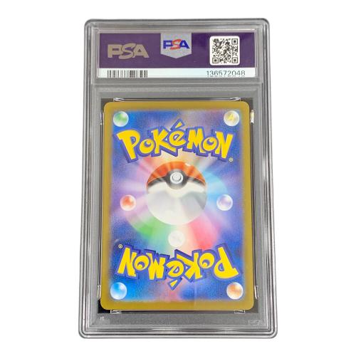 デンチュラ ポケモンカード 031/086 U マスターボールミラー sv11W「ホワイトフレア」 PSA10