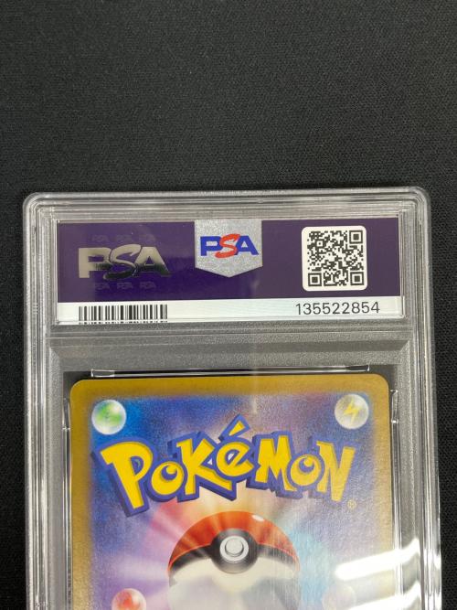 レアコイル ポケモンカード 112/106 AR sv8「超電ブレイカー」 PSA10