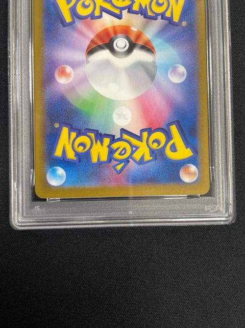 レアコイル ポケモンカード 112/106 AR sv8「超電ブレイカー」 PSA10