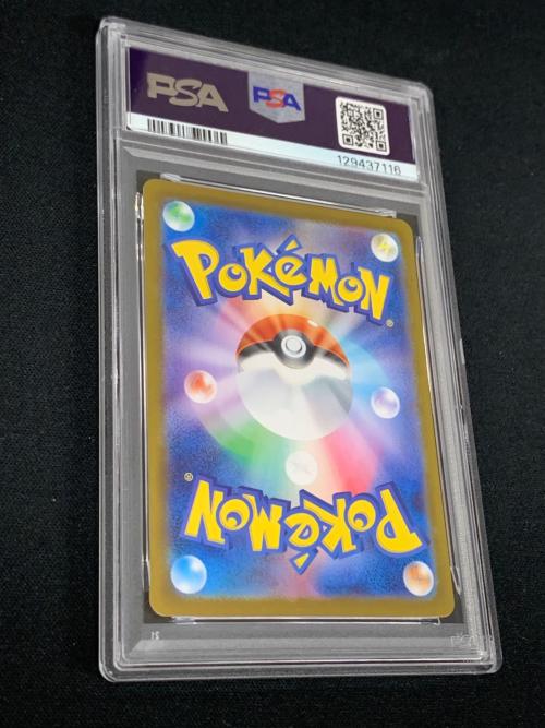 メロエッタ ポケモンカード 022/021 ｍBD「スターターセットMEGA メガディアンシーex」 PSA10