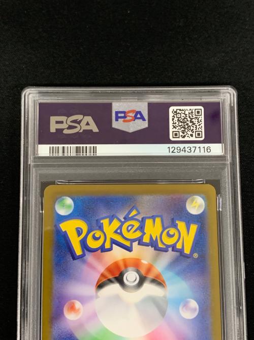 メロエッタ ポケモンカード 022/021 ｍBD「スターターセットMEGA メガディアンシーex」 PSA10