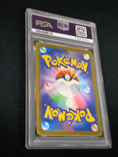 リーリエのピッピ ポケモンカード 115/100 SR sv9「バトルパートナーズ」 PSA10