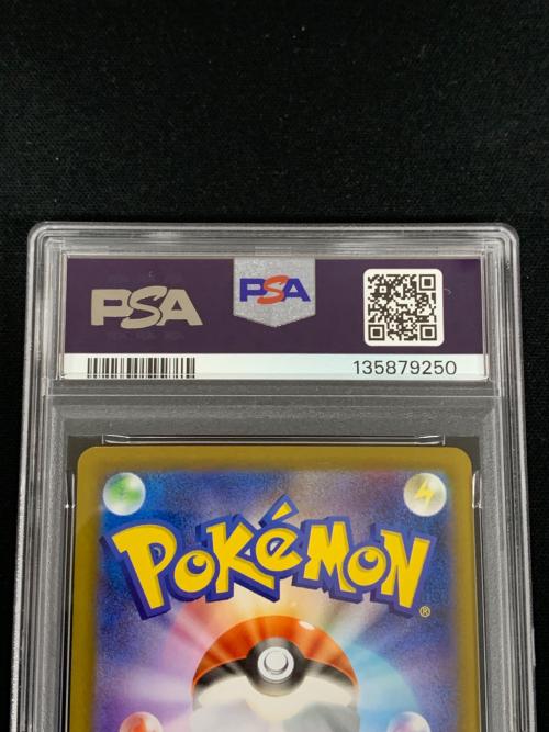 リーリエのピッピ ポケモンカード 115/100 SR sv9「バトルパートナーズ」 PSA10