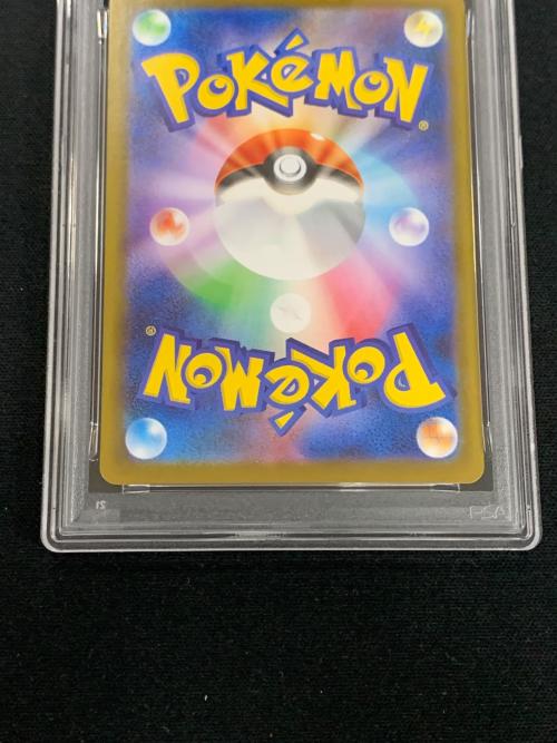 リーリエのピッピ ポケモンカード 115/100 SR sv9「バトルパートナーズ」 PSA10